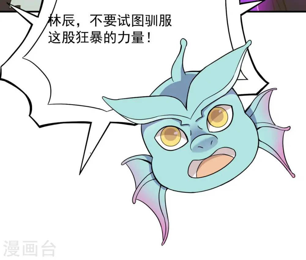 第134话 玄上君王塔17