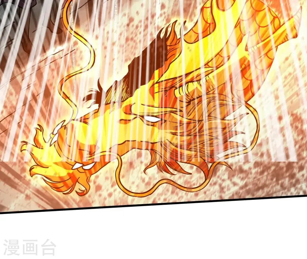 第244话 天机道人与羽化护法53