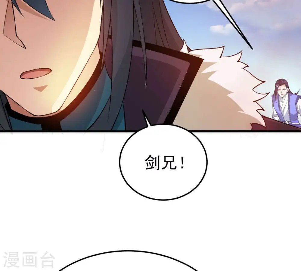 第338话 我绝不会放过你们！54