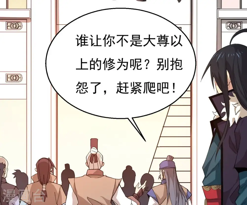 第321话 登上混天门71