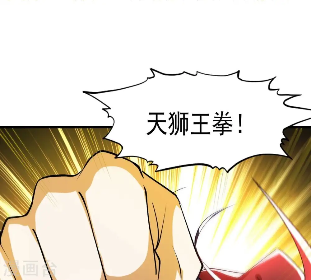 第297话 竟然还活着！33
