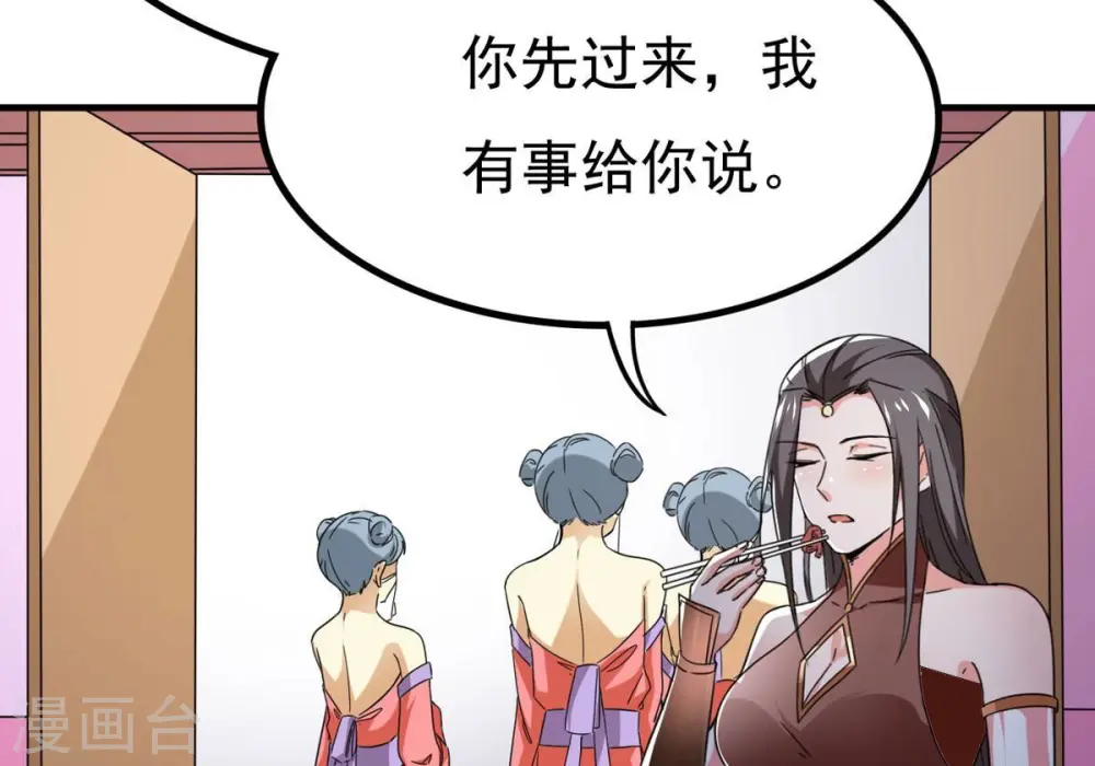 第350话 王的象征68