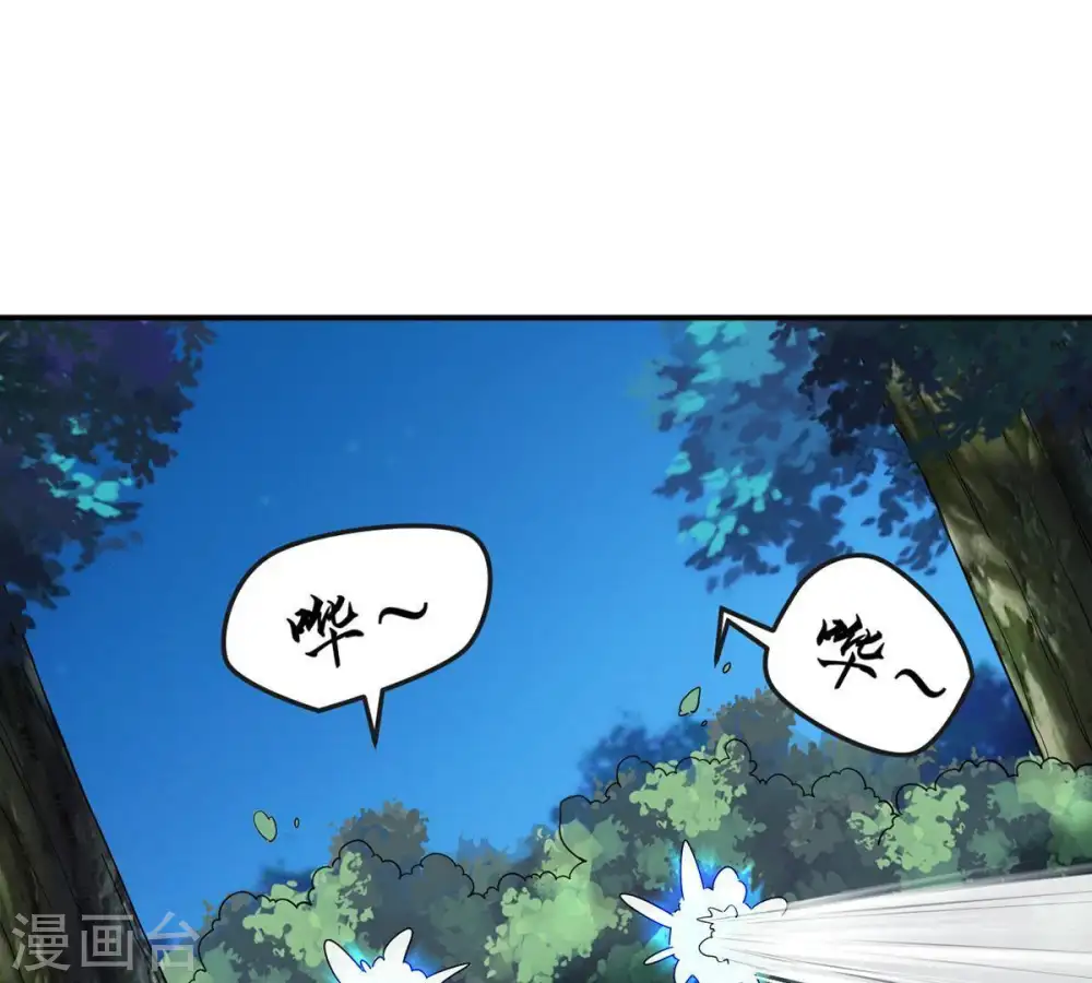 第97话 叫我小清啦26