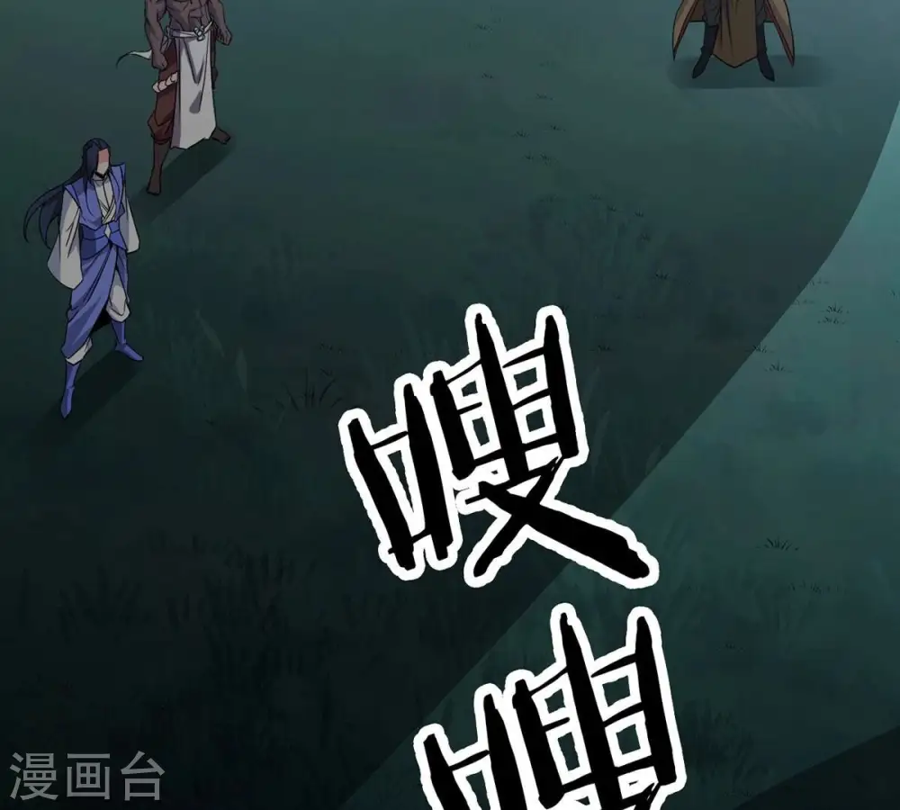 第305话 天皇教37