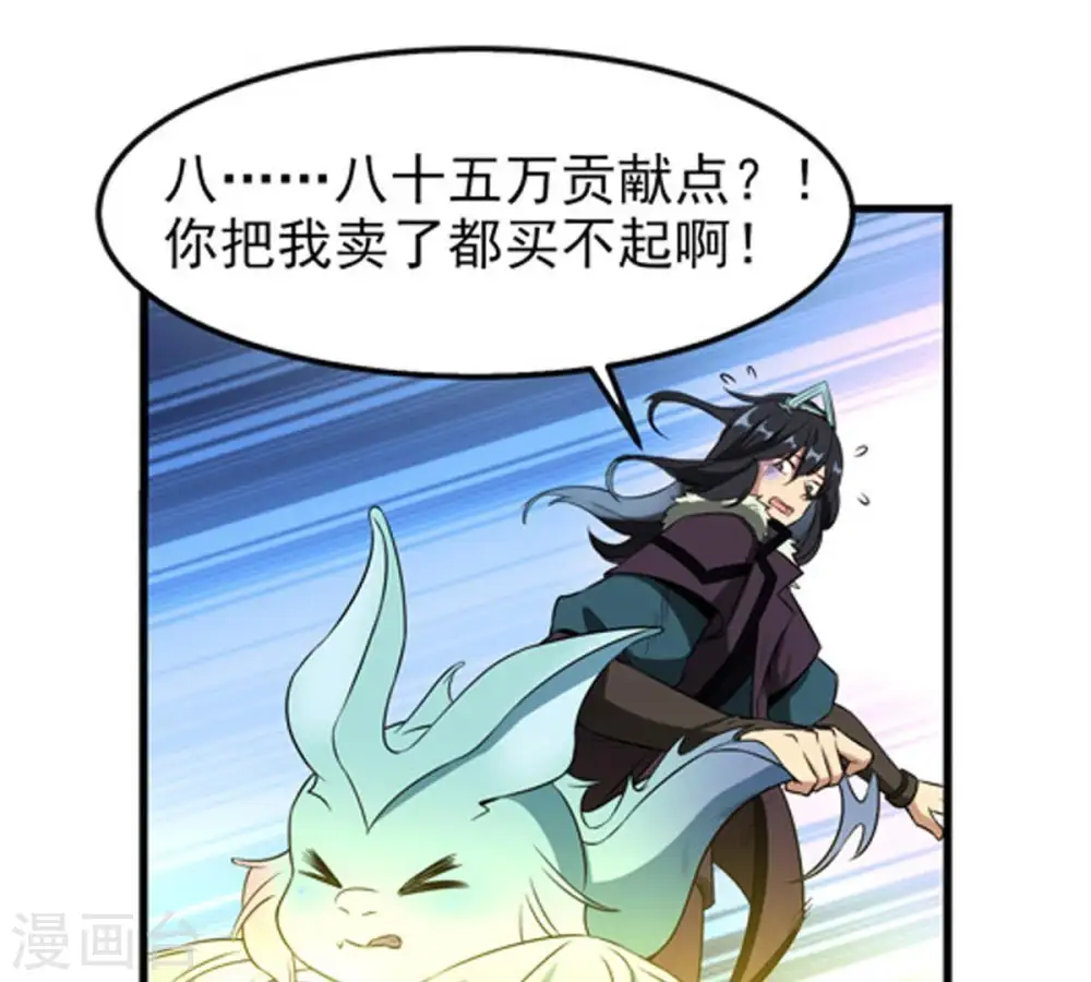 第34话 暗云楼16