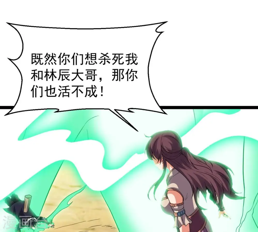第245话 清柔！！58