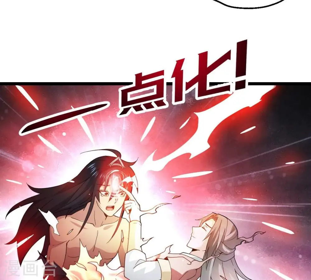 第231话 离别9