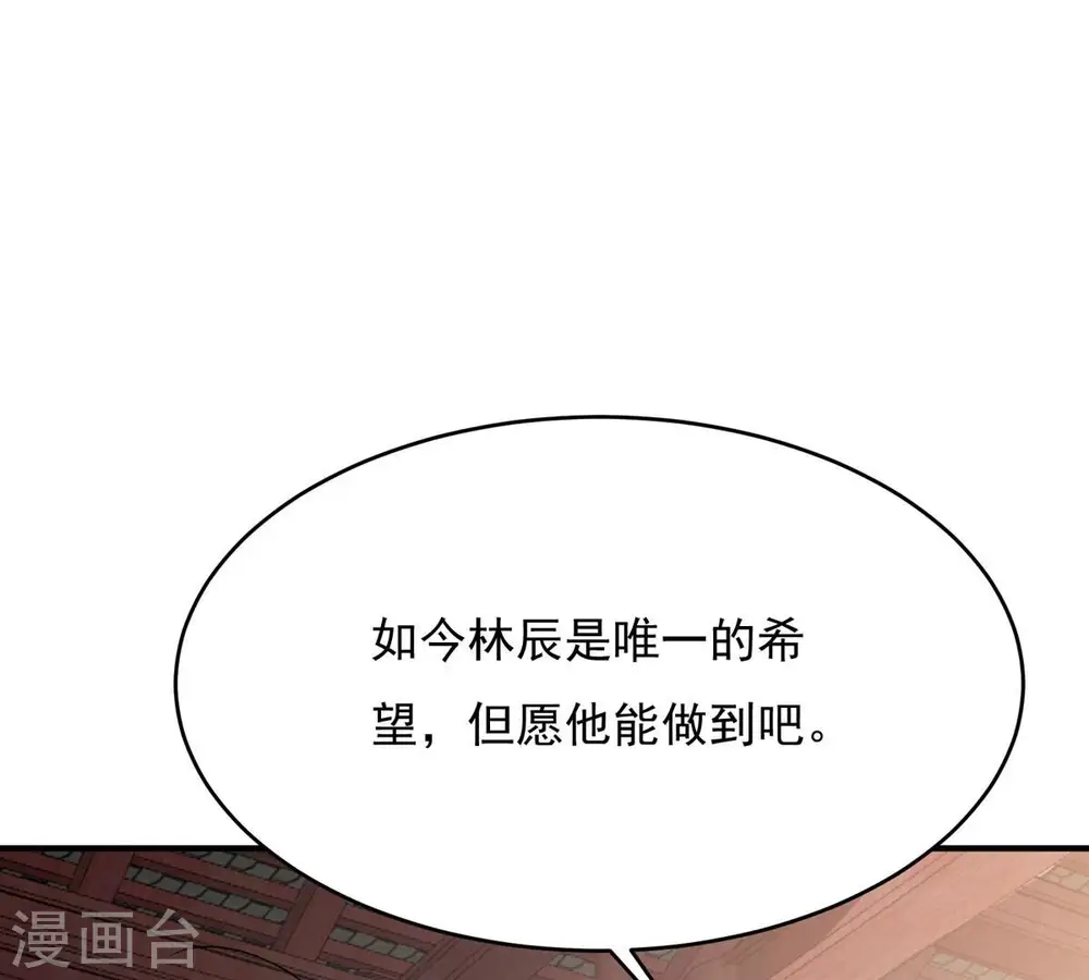 第382话 一人拯救三千世界！56