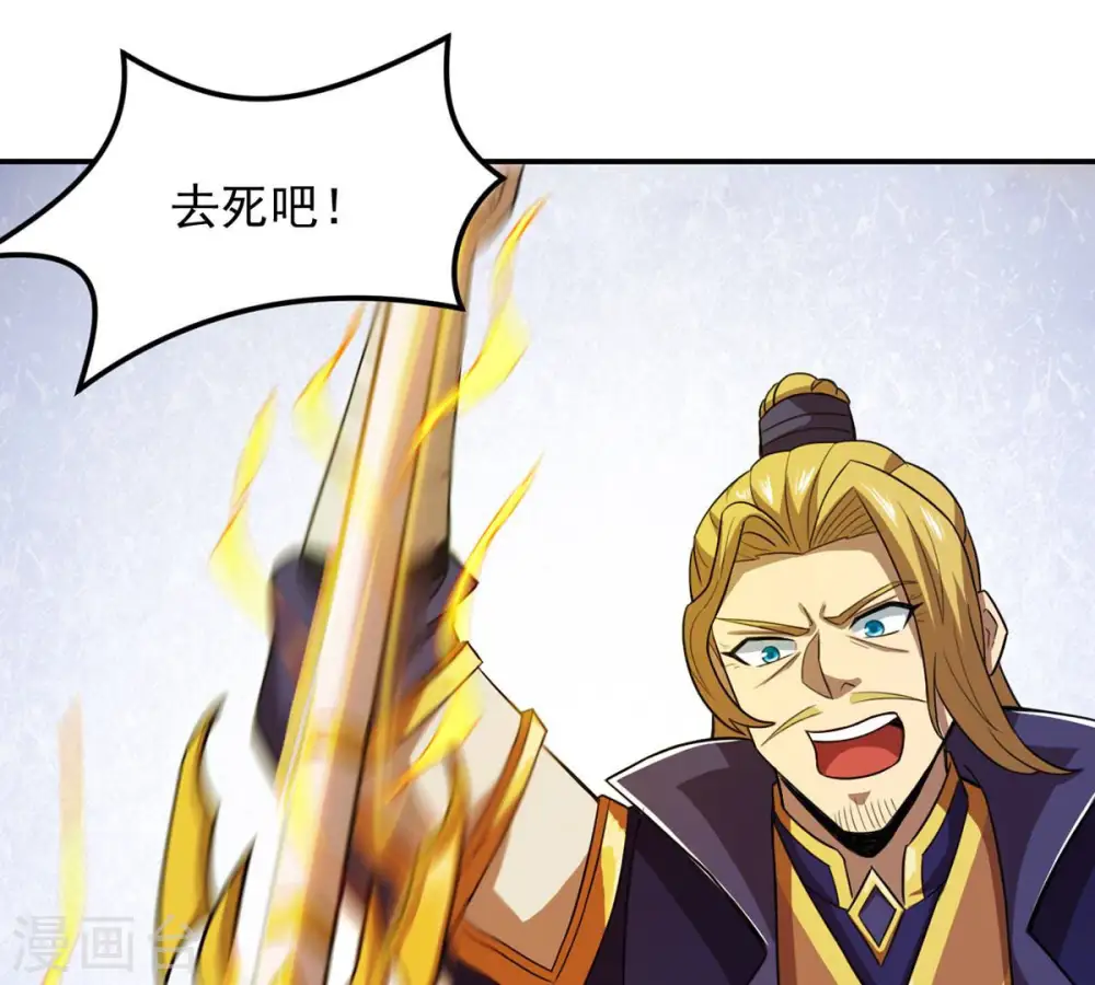 第131话 云清姐姐出现了！29