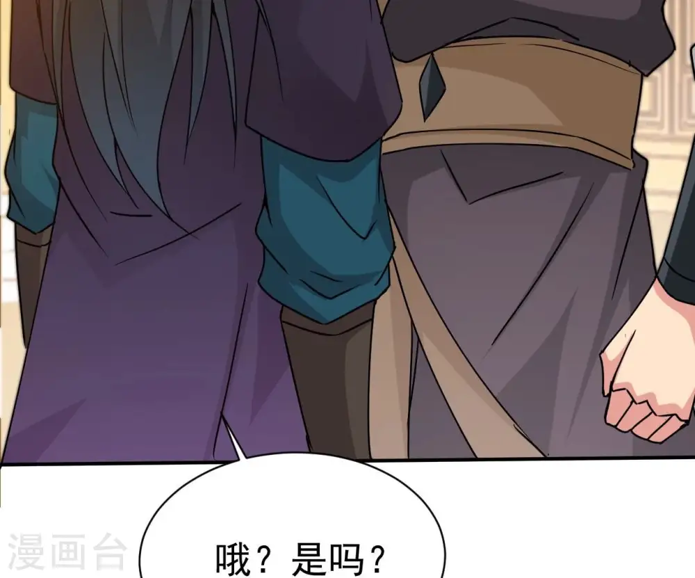 第322话 混入混天宫！66