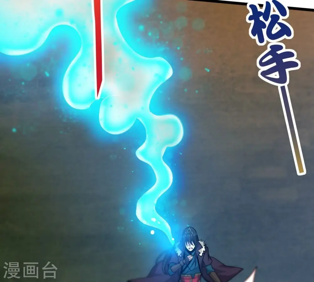 第242话 混乱古域？61