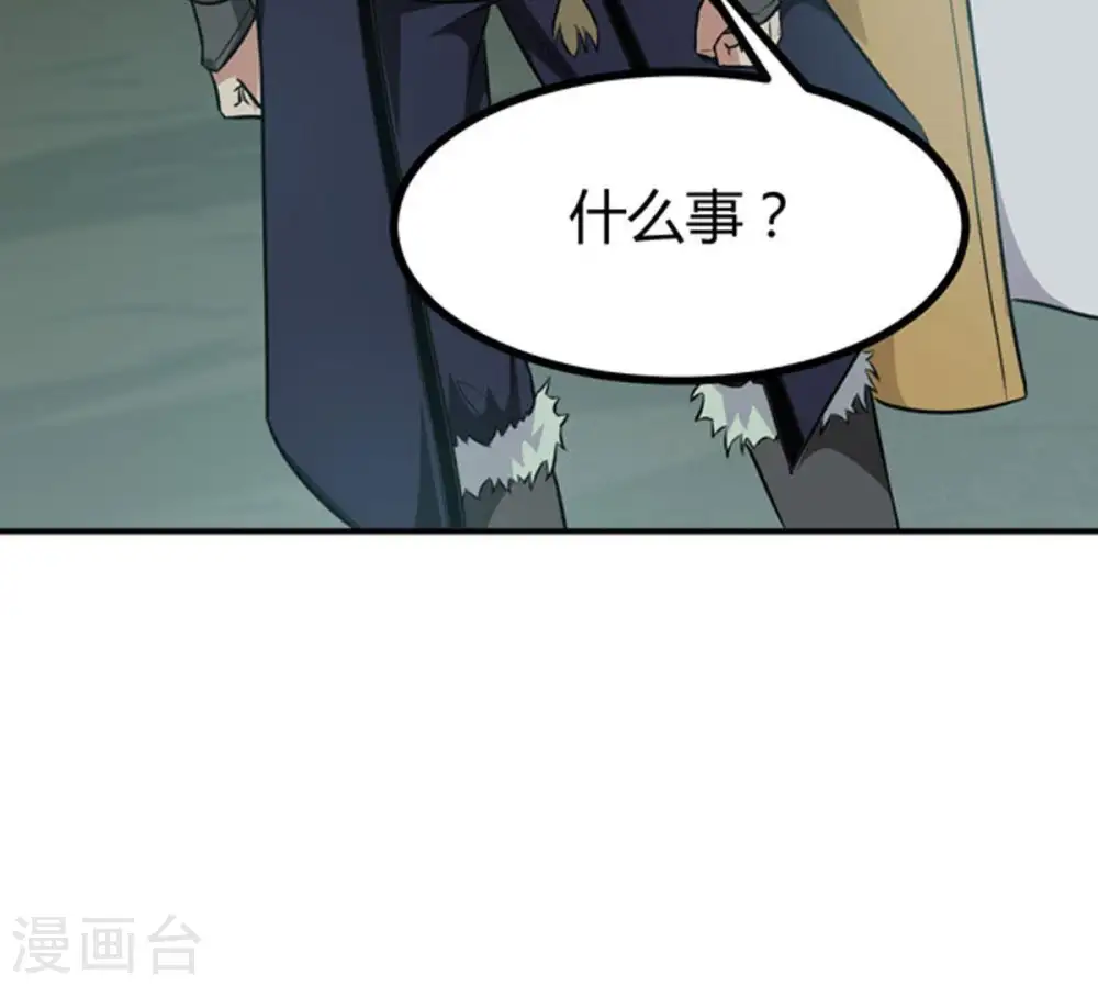 第58话 只有二十八日47