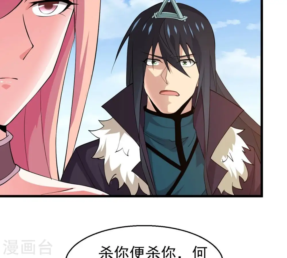第314话 你以为自己天下无敌31