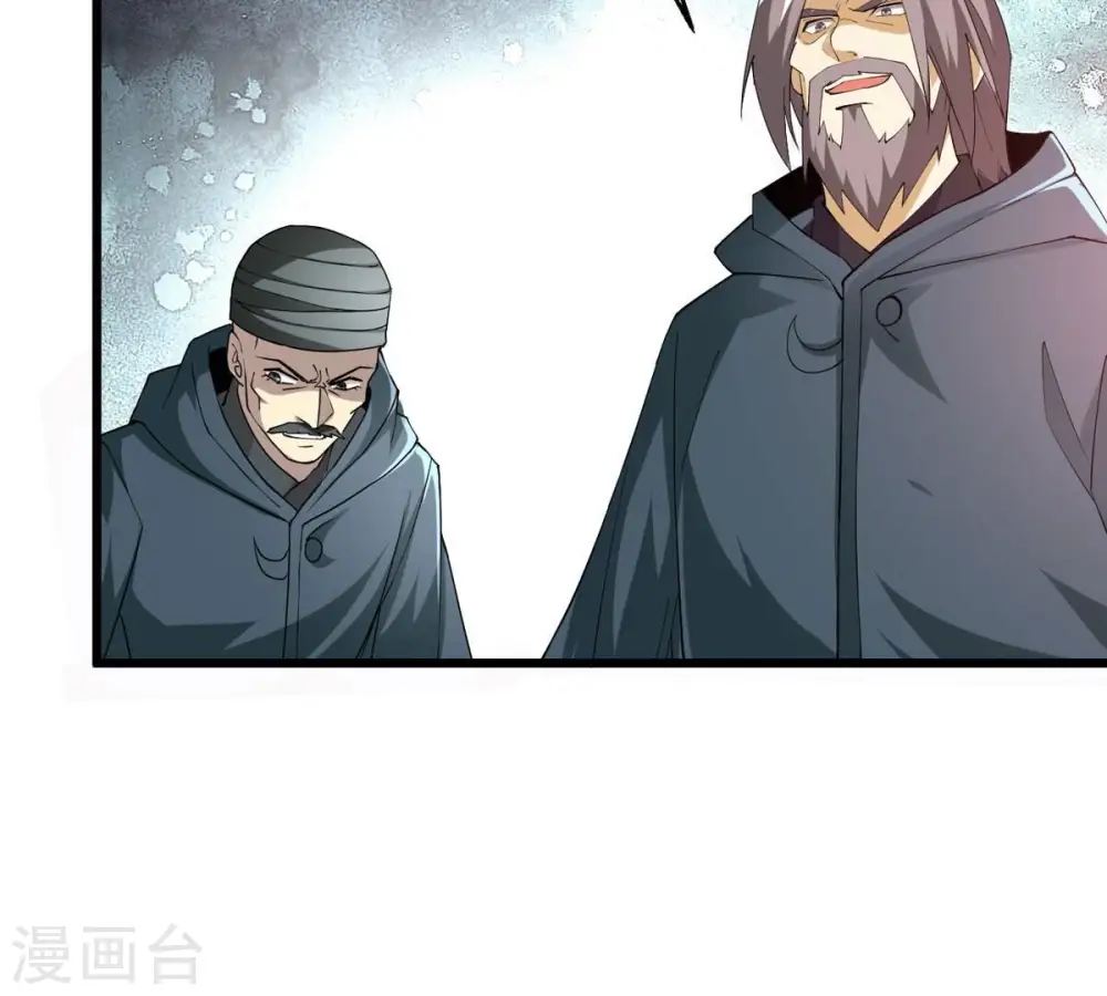 第362话 龙脉之战104