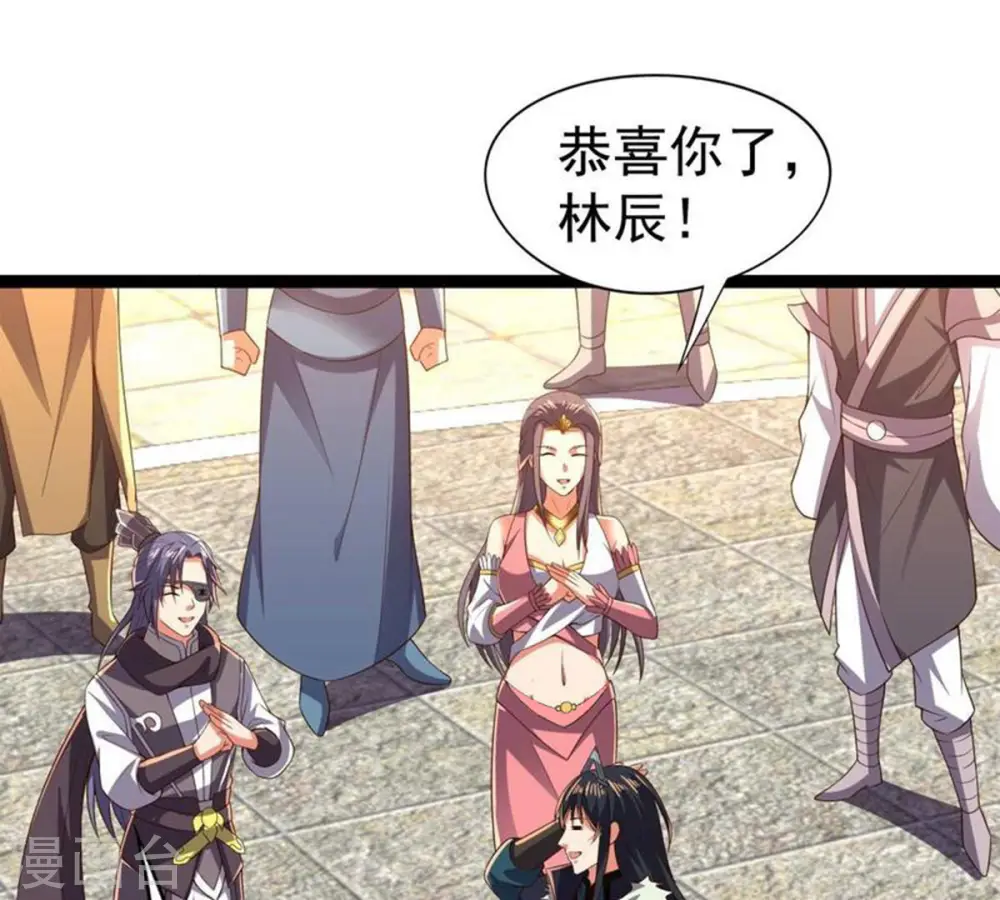 第227话 刑皇46