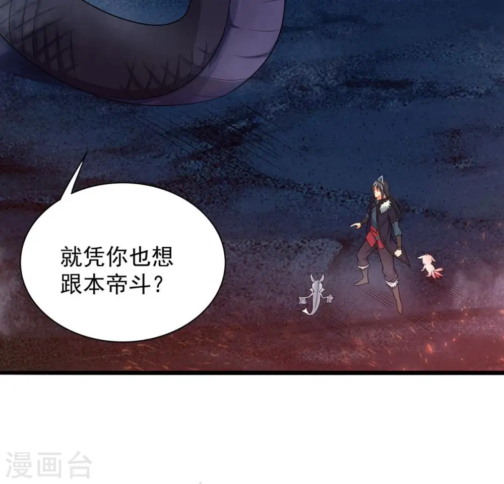 第195话 你是何人？19