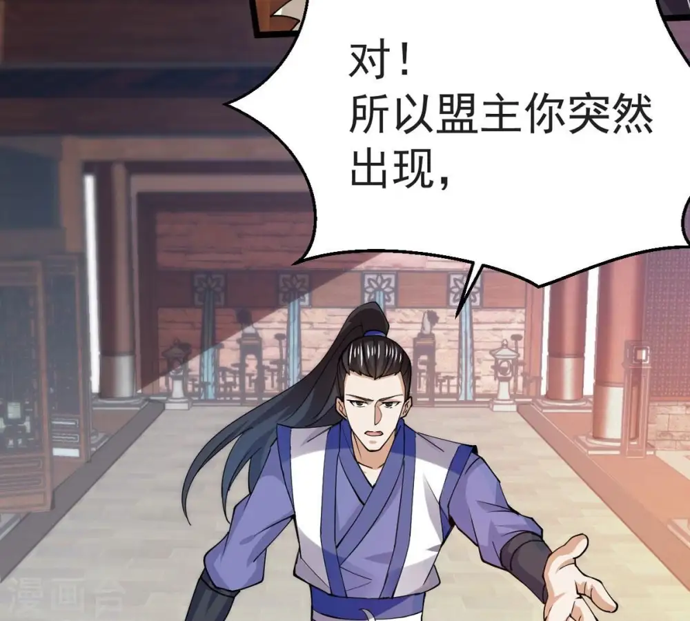 第251话 表哥，你怎么来了？79