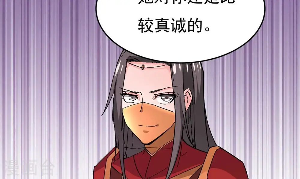 第284话 五行灵液41