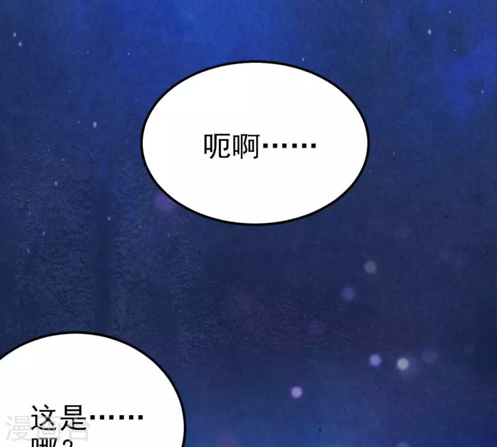 第2话 吞噬51