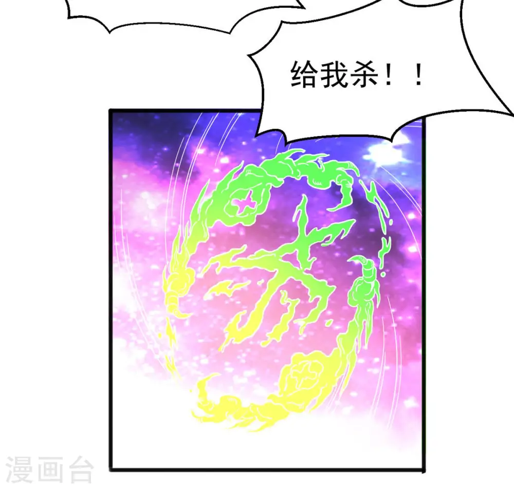 第40话 杀血圆盘52