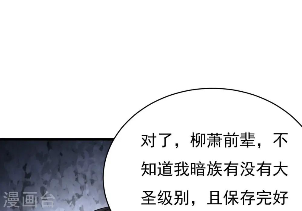 第359话 双修72