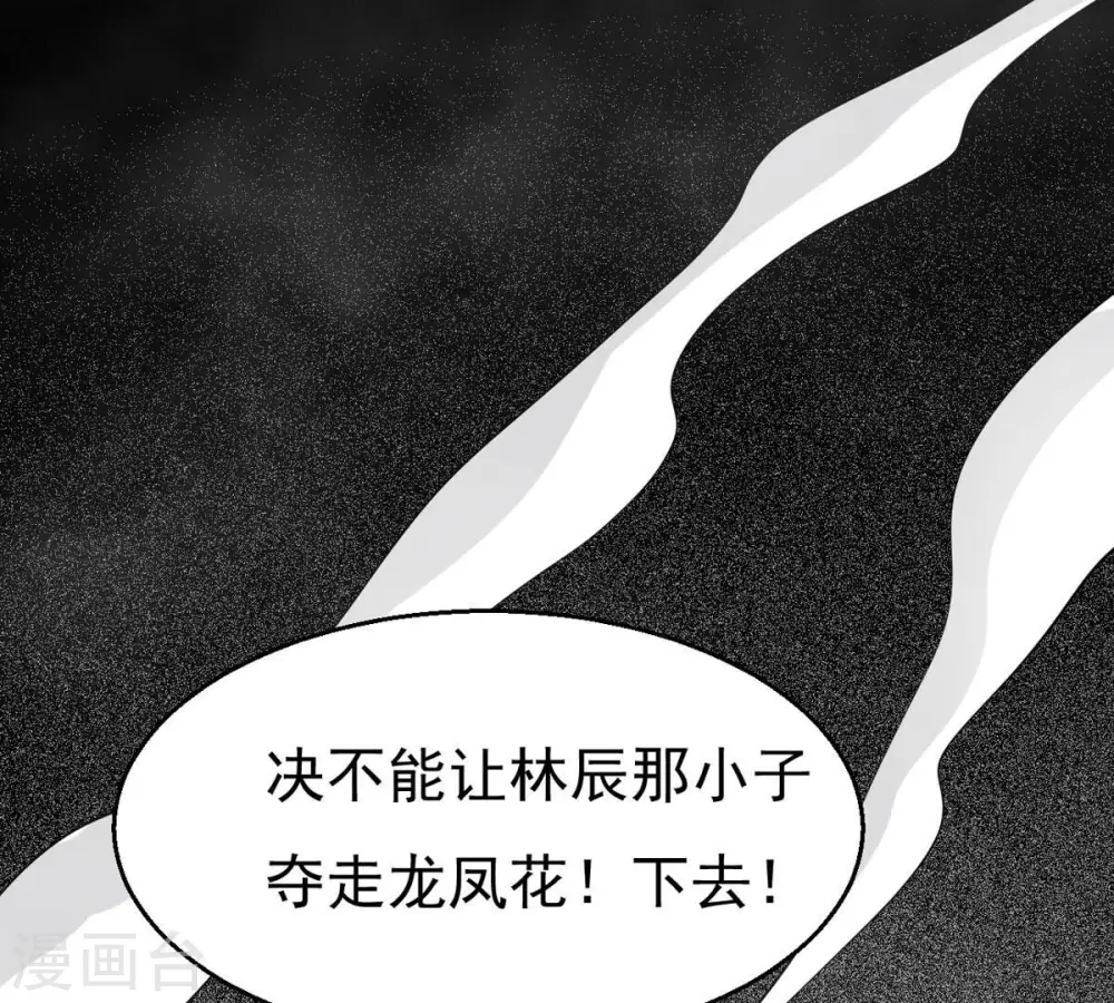 第293话 阴魂不散58