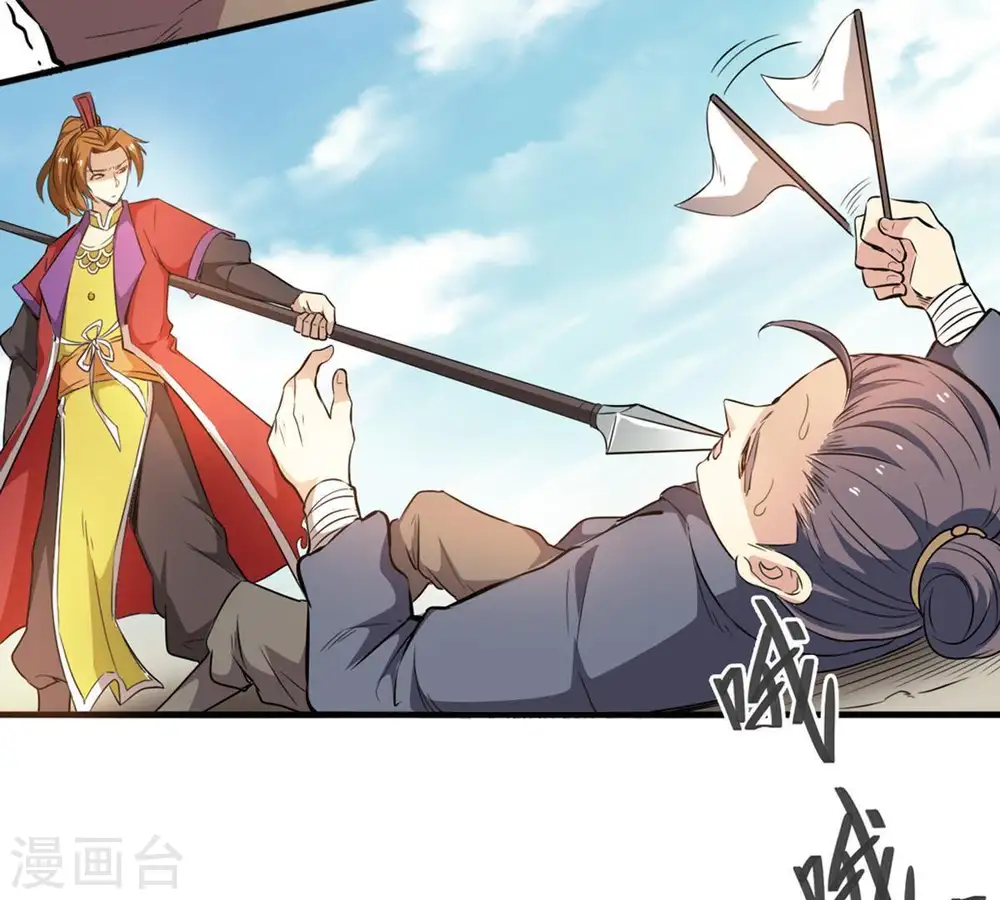 第44话 运气王33