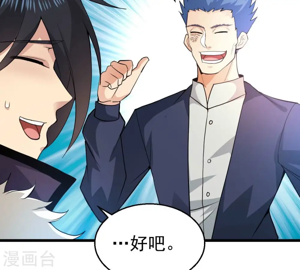 第209话 月恒46