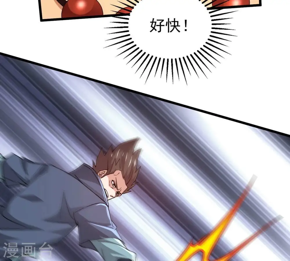 第336话 感受妖族的恐怖吧！26