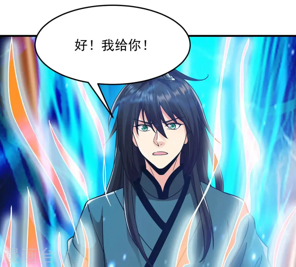 第104话 伏天之手78
