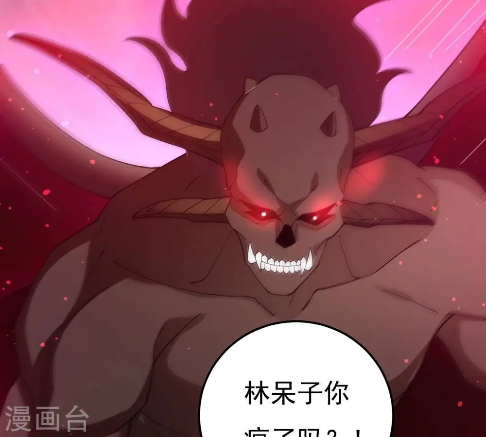 第341话 用灵魂交了保护费？57