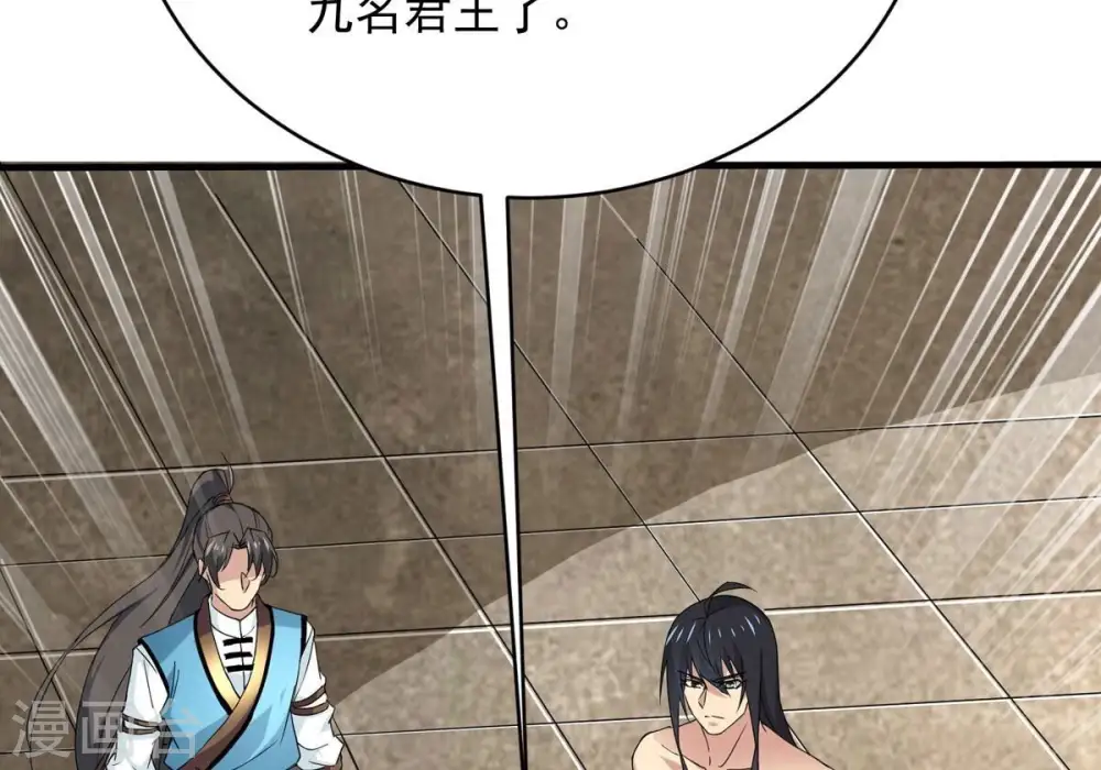 第380话 天地陨灭大劫79