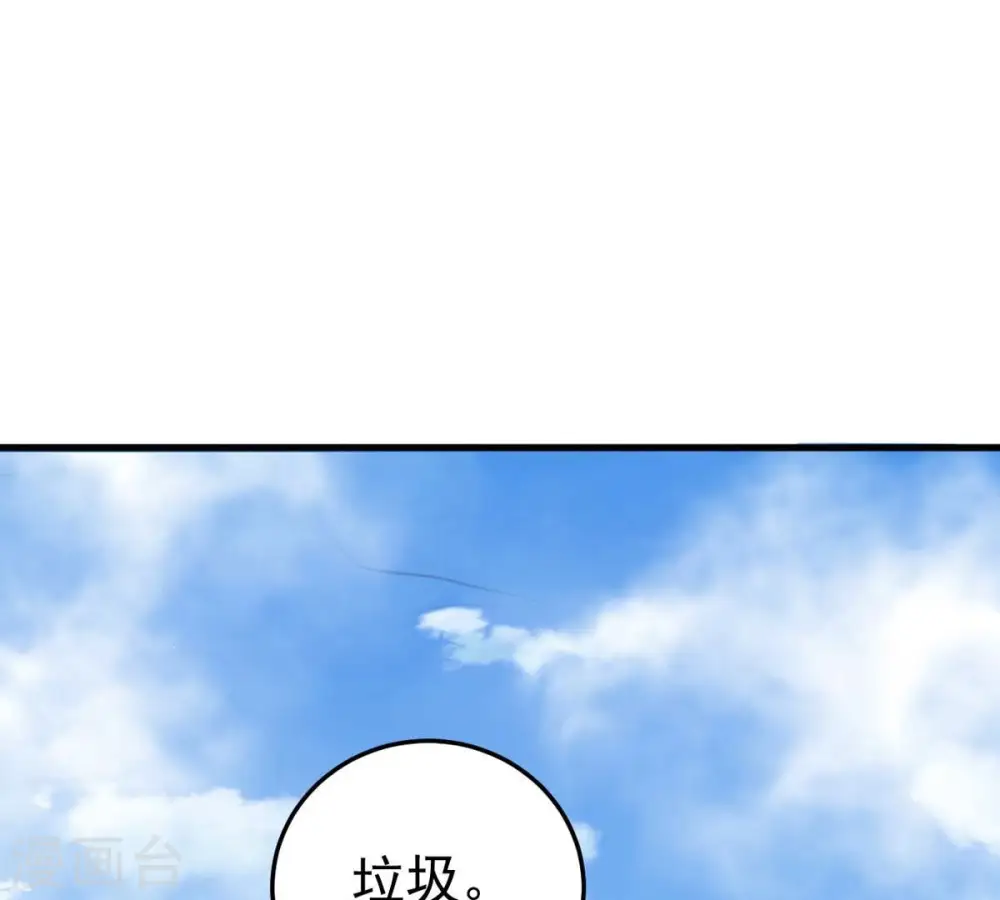 第346话 王血天印0