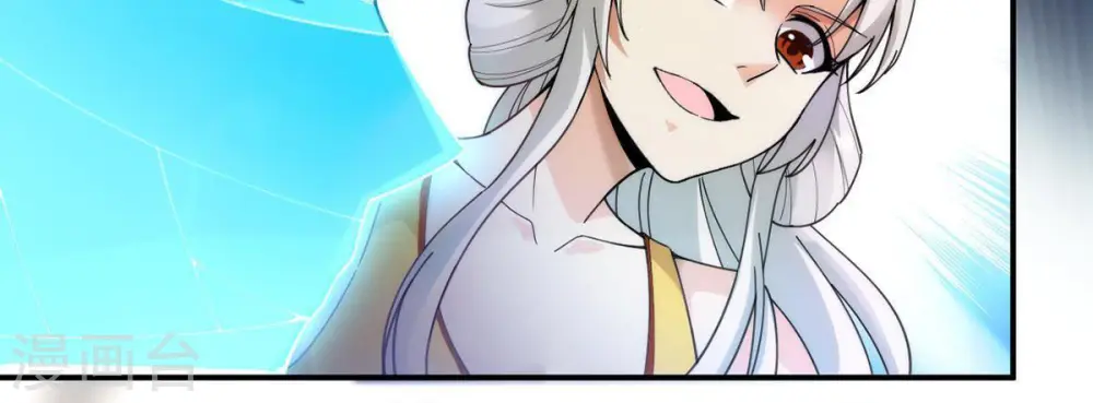 第86话 怜香惜玉？61