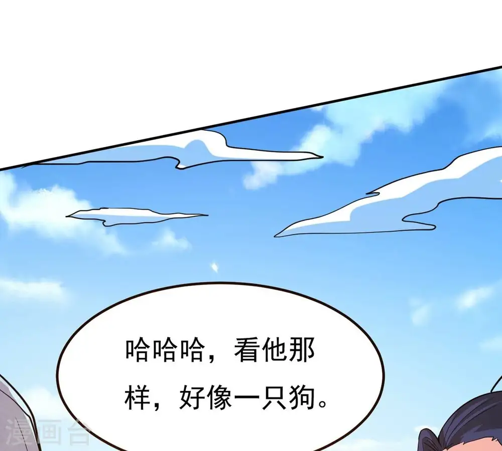 第285话 鬼墟坡77