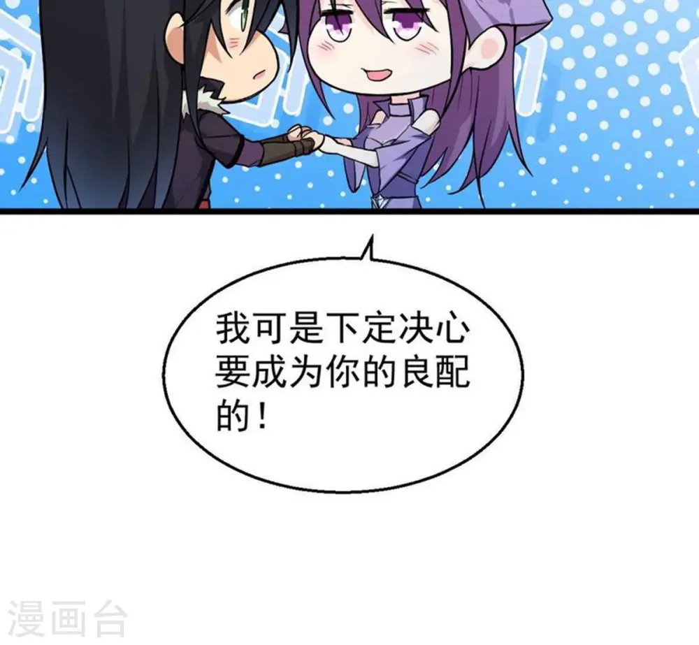第204话 血城秘境7