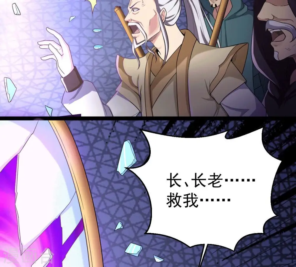 第279话 血色黎明钟6