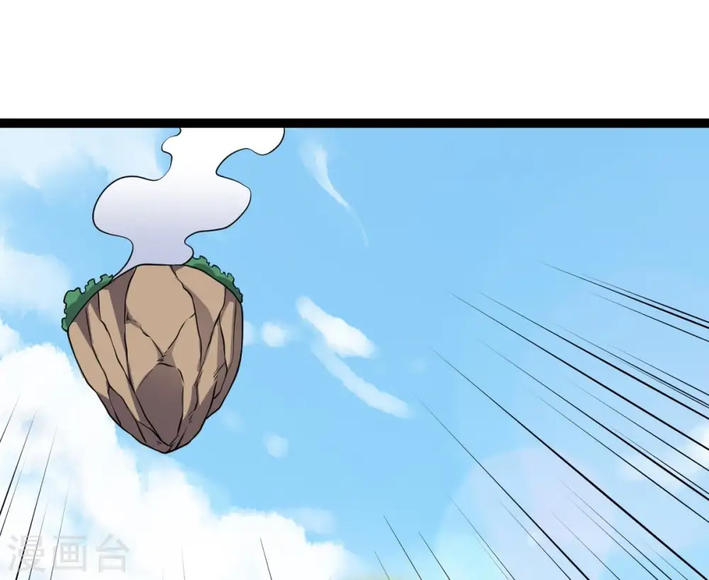 第237话 交出林辰！24