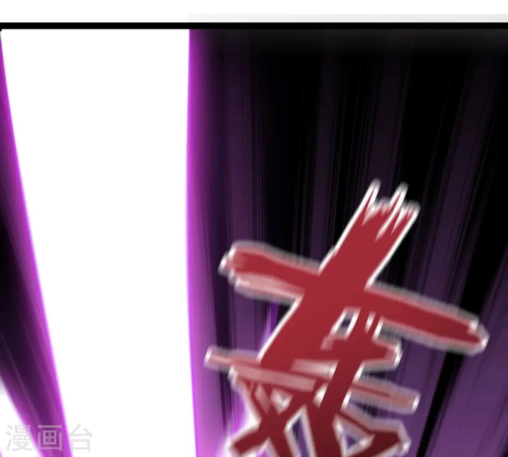 第237话 交出林辰！80