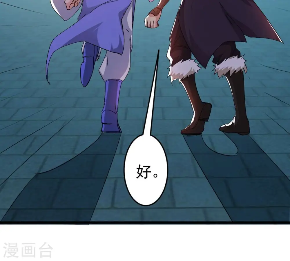 第284话 五行灵液27