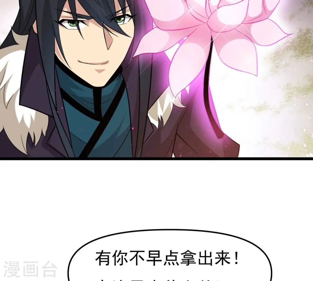 第325话 争夺之人，只有这些48