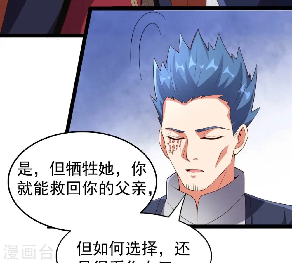 第241话 谢谢你清柔14
