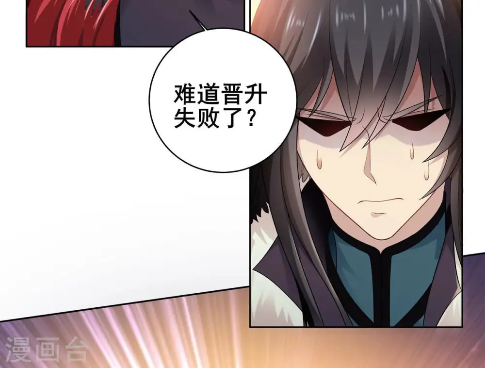 第180话 初入血城12