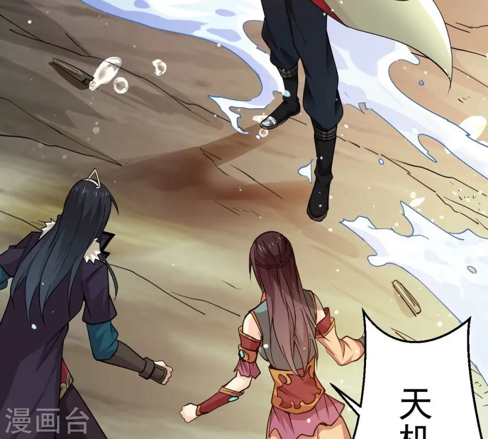 第243话 不速之客81