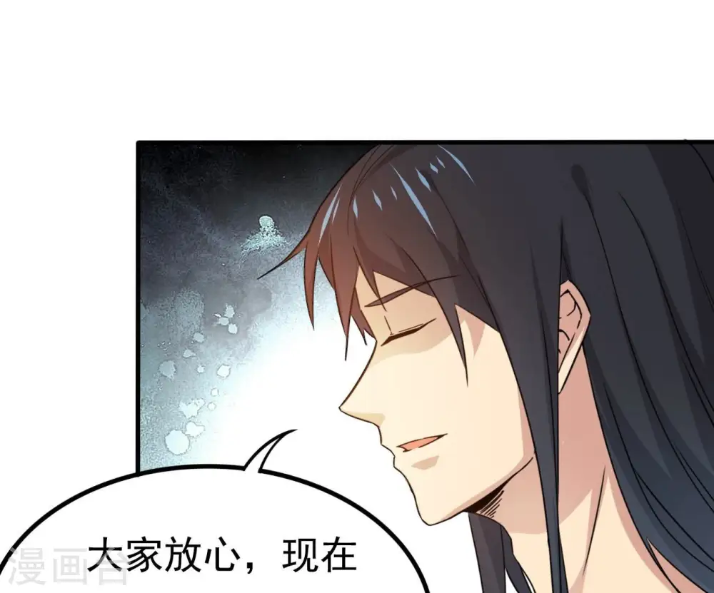 第347话 古棺之谜37