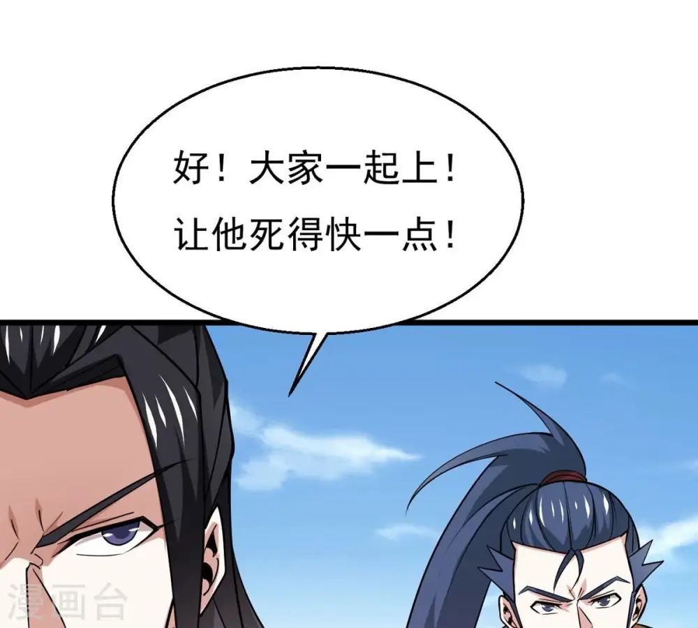 第311话 一招定胜负！46