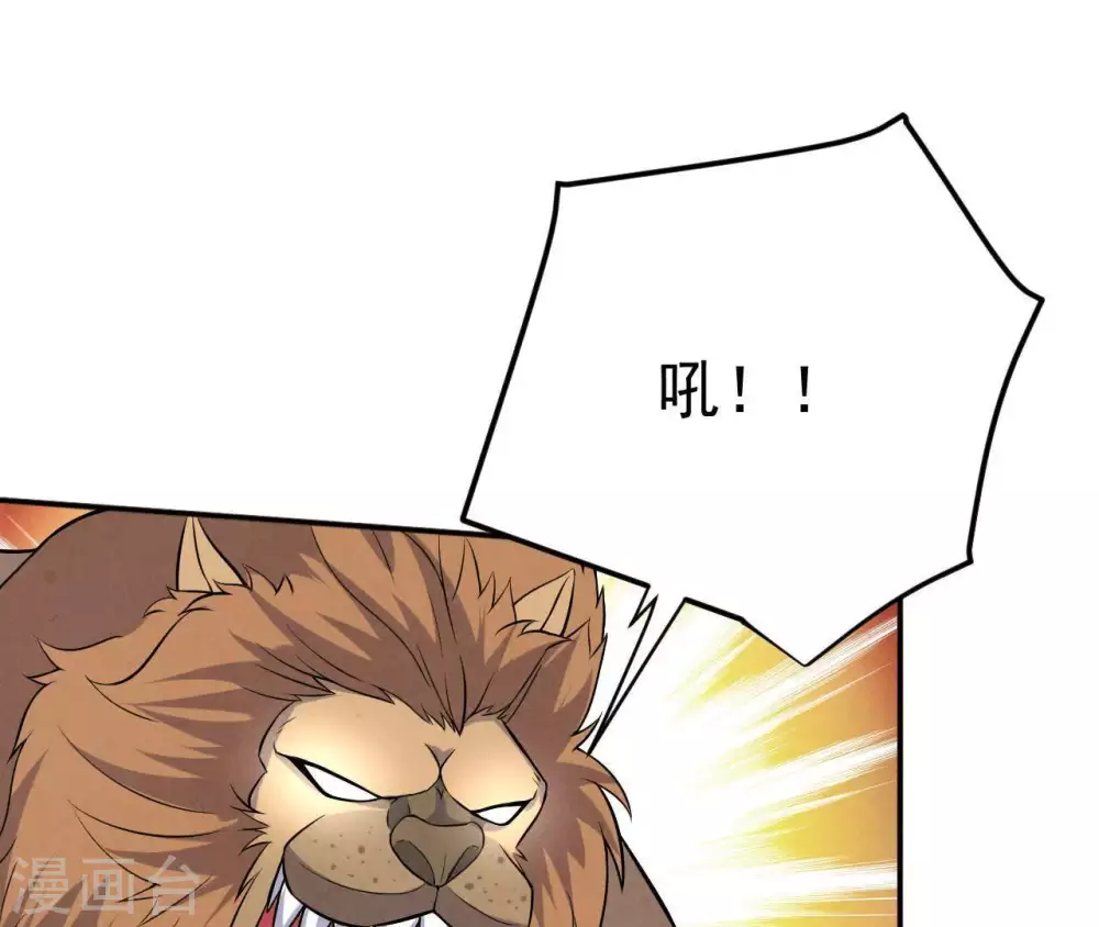第11话 救人60
