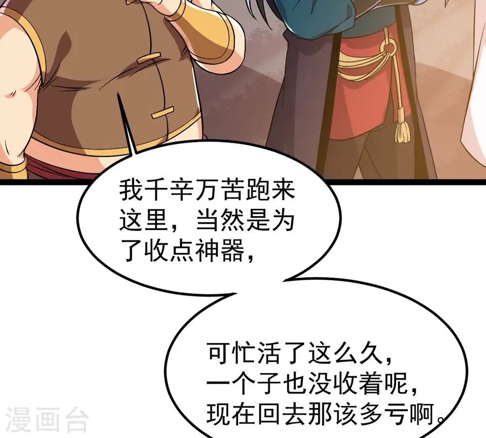 第250话 血明城7