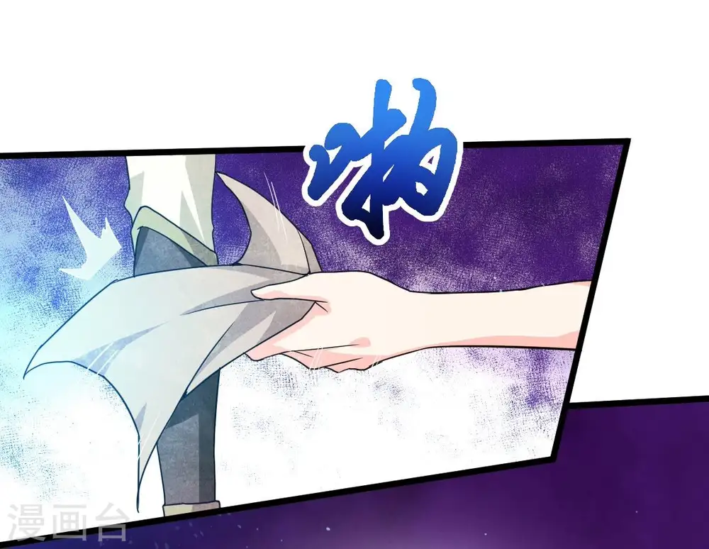 第202话 新一任的红家家主73
