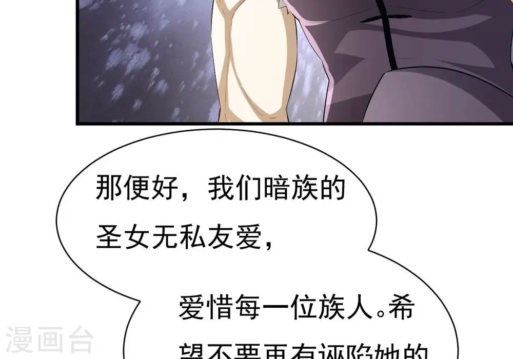 第354话 杀帝传人63